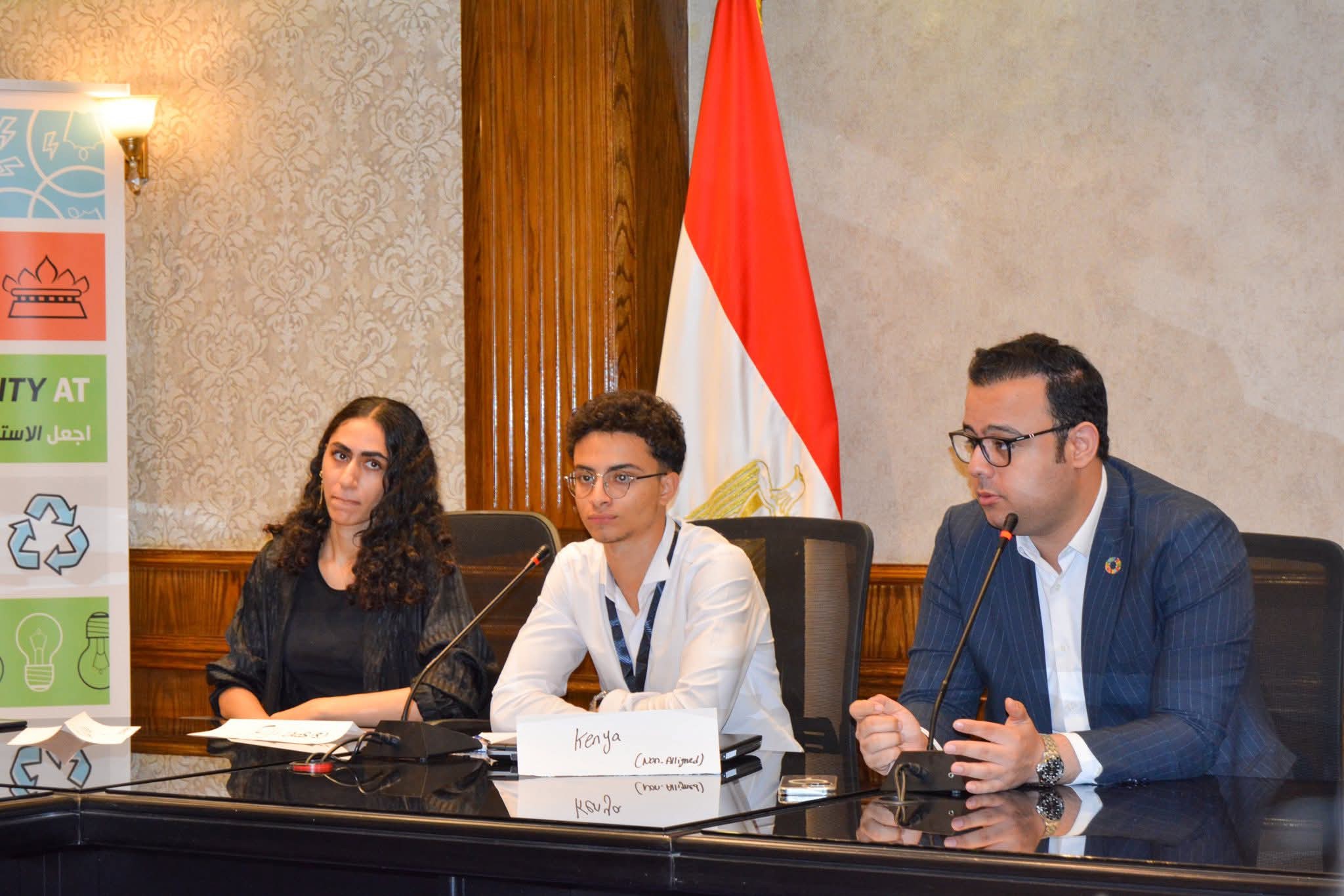 National Youth & Climate Committee – EGYouth4Climate